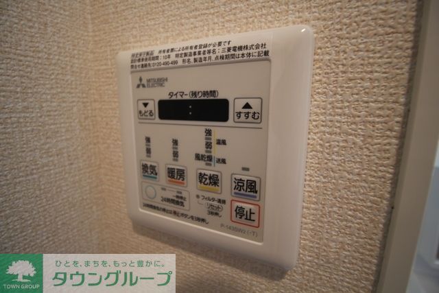 その他設備　★同施工会社同タイプの物件です★