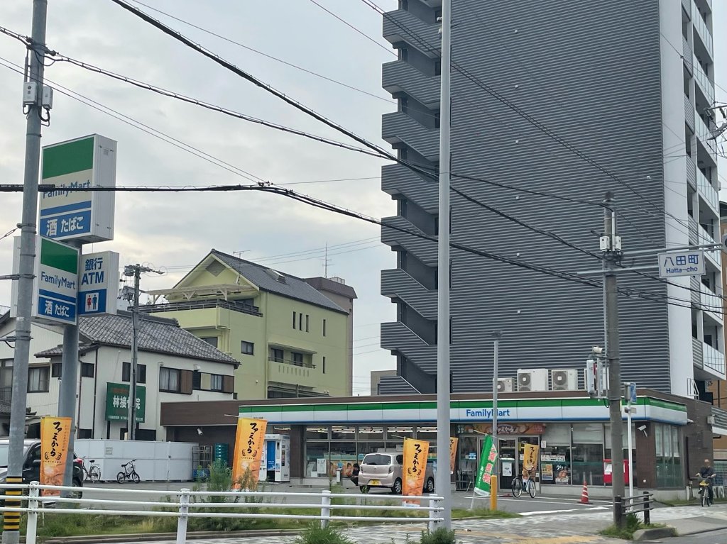 その他　ファミリーマート中川八田店（その他）まで304m