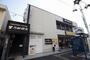 飲食店　星野珈琲店（飲食店）まで560m