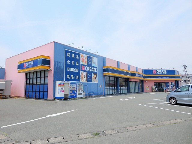 ドラックストア　クリエイトエス・ディー浜松入野店（ドラッグストア）まで676m
