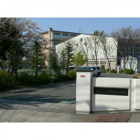 小学校　浜松市立佐鳴台小学校（小学校）まで451m