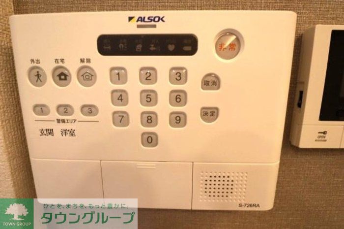 セキュリティ