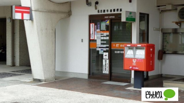 名鉄名古屋本線 神宮前駅 徒歩8分 15階建 築1年の周辺写真