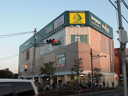 ドラックストア　ウェルパーク武蔵野関前店（ドラッグストア）まで197m