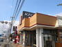 飲食店　ケンタッキーフライドチキン子母口店（飲食店）まで130m