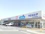 ドラックストア　ウエルシア富士松野店（ドラッグストア）まで400m