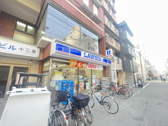 コンビニ　ローソン十三店（コンビニ）まで86m