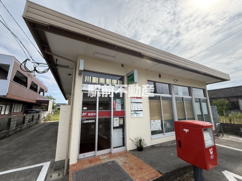 その他　川副南郵便局（その他）まで200m
