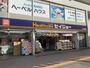 ドラックストア　ココカラファインくすりセイジョー 熊谷駅前店（ドラッグストア）まで508m