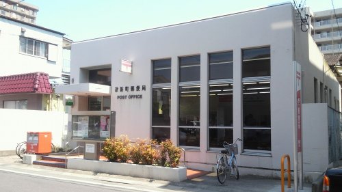 郵便局　津新町郵便局（郵便局）まで219m