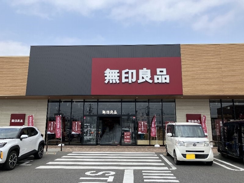 ショッピングセンター　無印良品前橋朝日町店（ショッピングセンター）まで276m