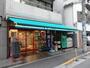 スーパー　まいばすけっと板橋熊野町店（スーパー）まで643m