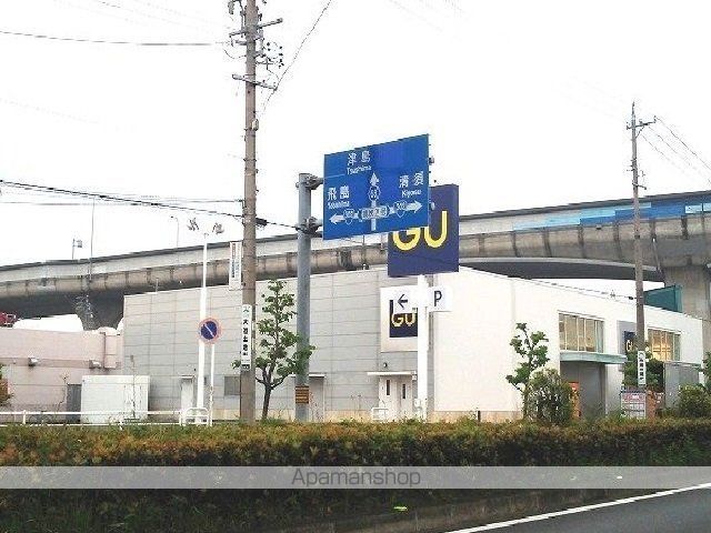 その他　ＧＵ（その他）まで1700m