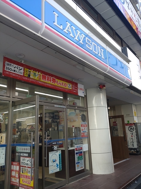 コンビニ　ローソン（コンビニ）まで589m