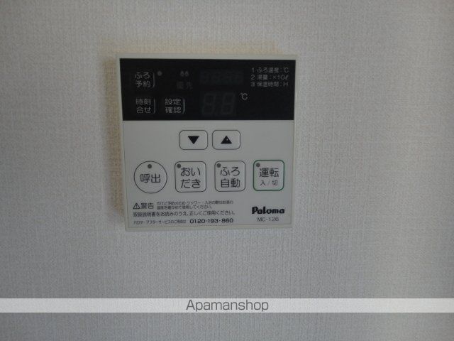 ラークAのその他写真