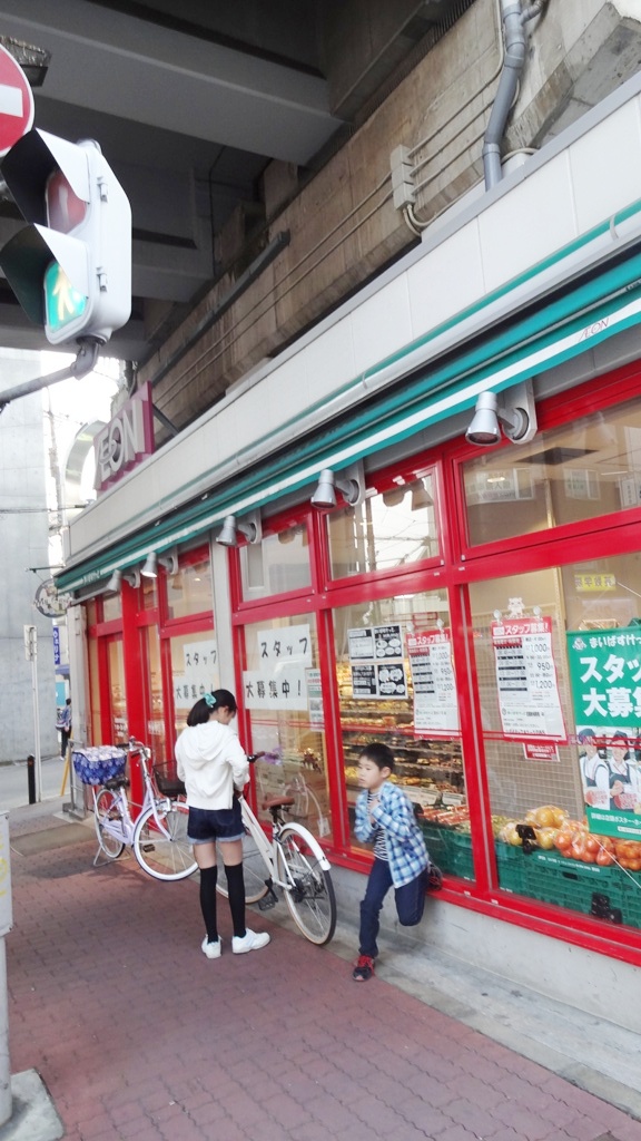 スーパー　まいばすけっと下新城2丁目店（スーパー）まで172m