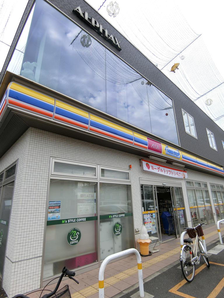 コンビニ　ミニストップ中原下新城3丁目店（コンビニ）まで95m