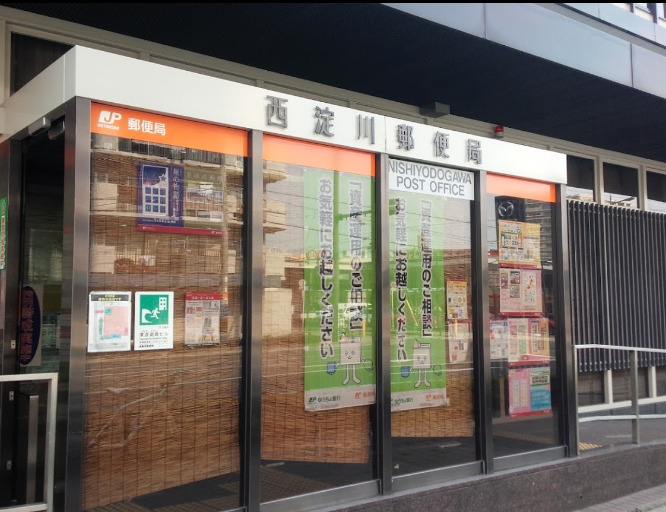 郵便局　西淀川郵便局（郵便局）まで214m