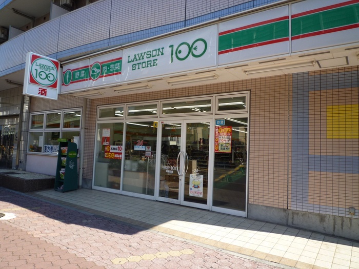 コンビニ　ローソンストア100（コンビニ）まで68m