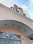 スーパー　ハローズ 十日市店（スーパー）まで946m