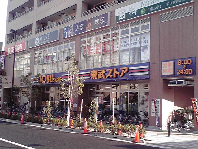 スーパー　東武ストア（スーパー）まで80m
