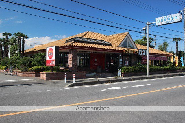 スーパー　エコス高萩店（スーパー）まで752m