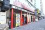 飲食店　本格台湾料理 海鮮館 那古野店（飲食店）まで207m