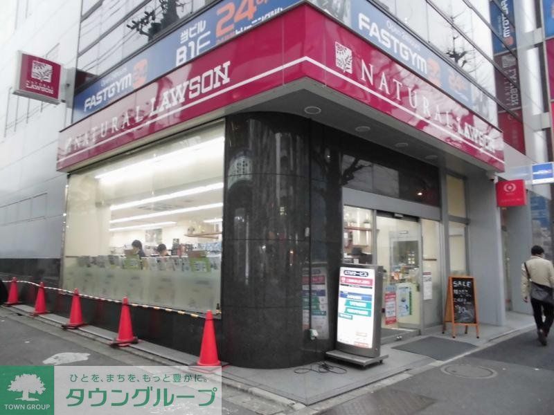 その他　物件から約180ｍ(徒歩約3分)