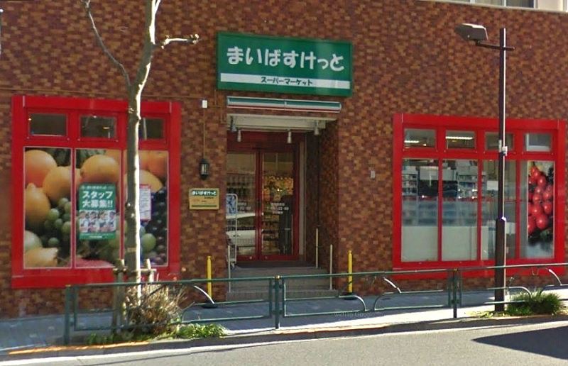スーパー　まいばすけっと清洲橋西店（スーパー）まで180m