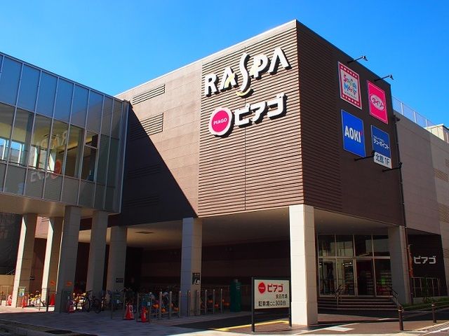 ショッピングセンター　ラスパ太田川（ショッピングセンター）まで1000m