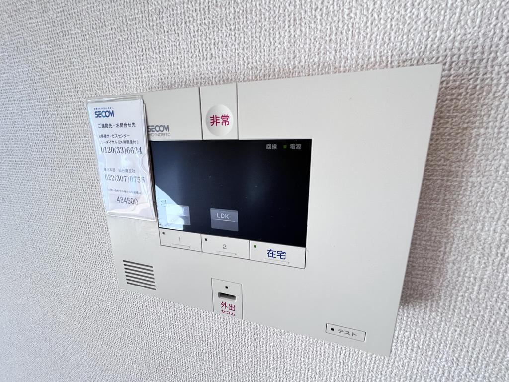 セキュリティ