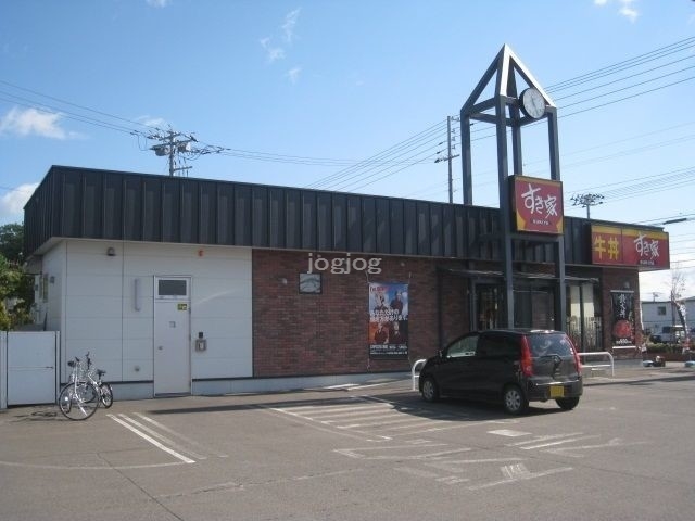 飲食店　すき家39号北見三輪店（飲食店）まで336m