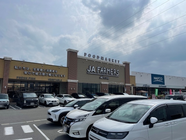 ホームセンター　ナフコ四日市店（ホームセンター）まで2232m