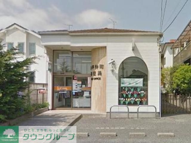 郵便局　小平仲町郵便局（郵便局）まで1090m