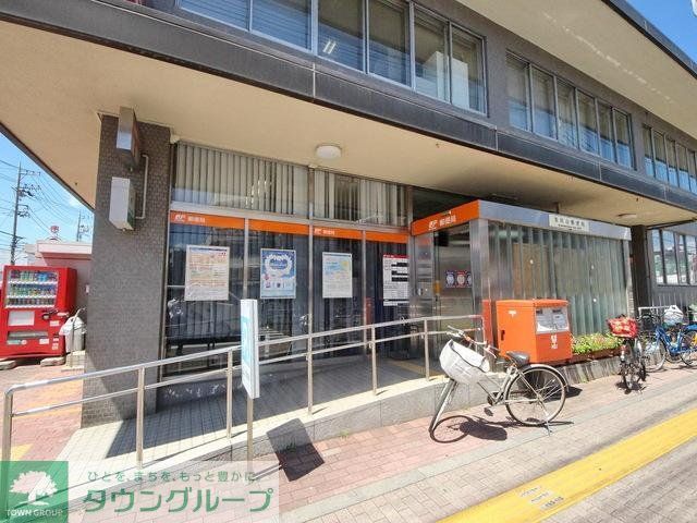郵便局　東村山郵便局（郵便局）まで734m