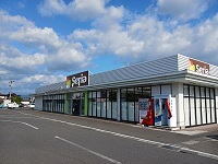 その他　セリア水沢日高店（その他）まで1100m