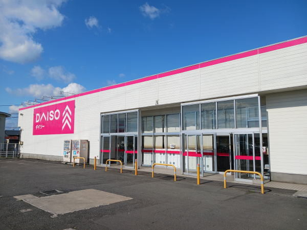 その他　ダイソー水沢日高店（その他）まで400m