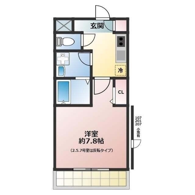 アンソレイユの間取り写真