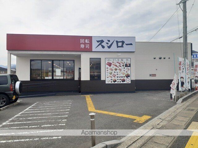 飲食店　スシロー福岡野方店（飲食店）まで93m