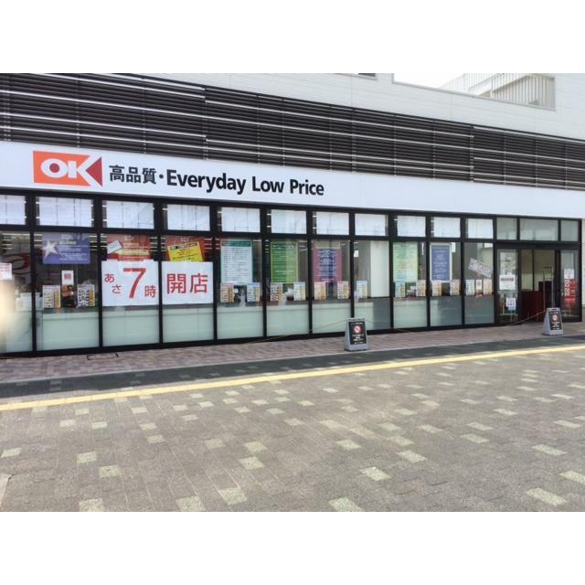 ショッピングセンター　オーケー湘南台店（ショッピングセンター）まで675m