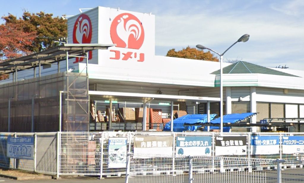 ホームセンター　コメリハード＆グリーン別所店（ホームセンター）まで860m