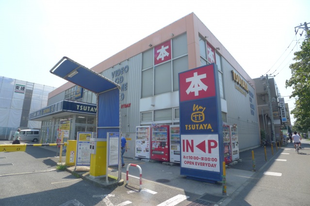 レンタルビデオ　TSUTAYA　JR東所沢駅前店（レンタルビデオ）まで1066m