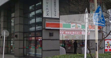 コンビニ　サンクス 鶴見東口店（コンビニ）まで210m