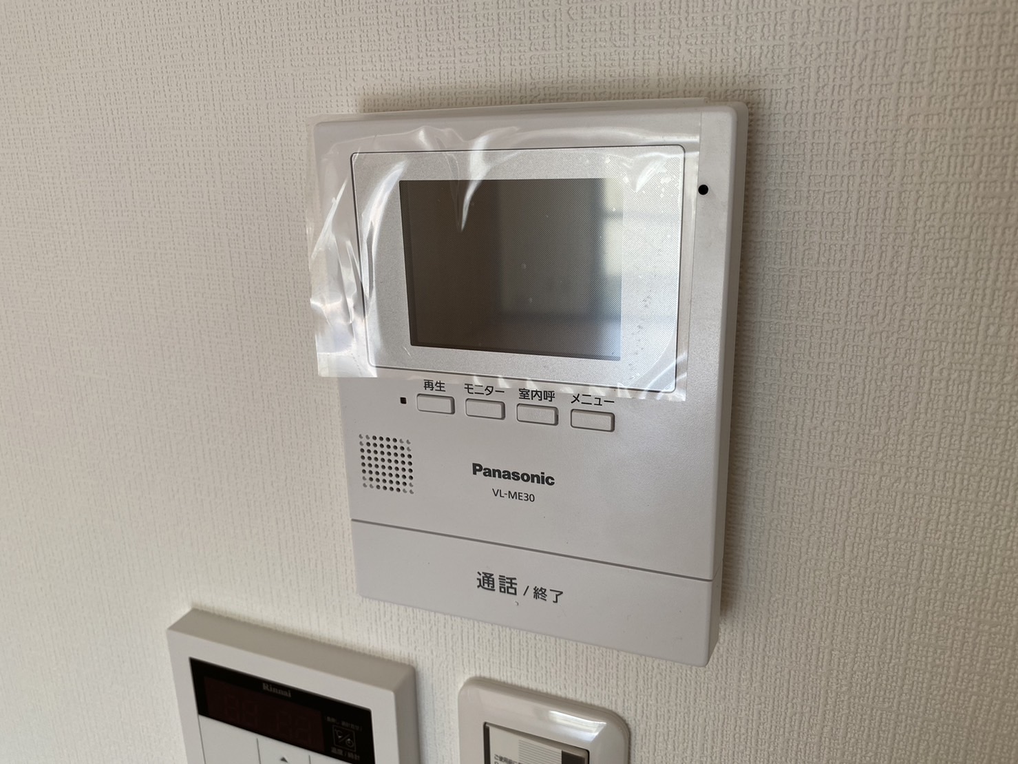 泉コーポのその他写真