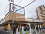 スーパー　万代 鶴見諸口店（スーパー）まで688m