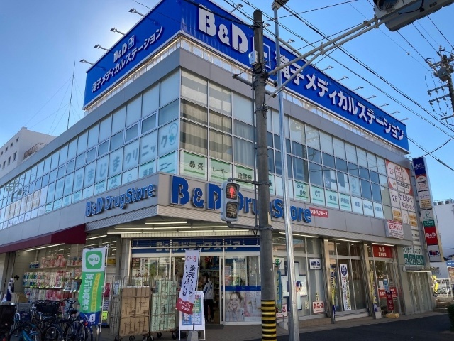 ドラックストア　Ｂ＆Ｄドラッグストア滝子店（ドラッグストア）まで241m