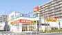 ドラックストア　スギドラッグ 足立栗原店（ドラッグストア）まで236m