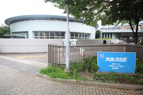 その他　元気ぷらざ（その他）まで1126m