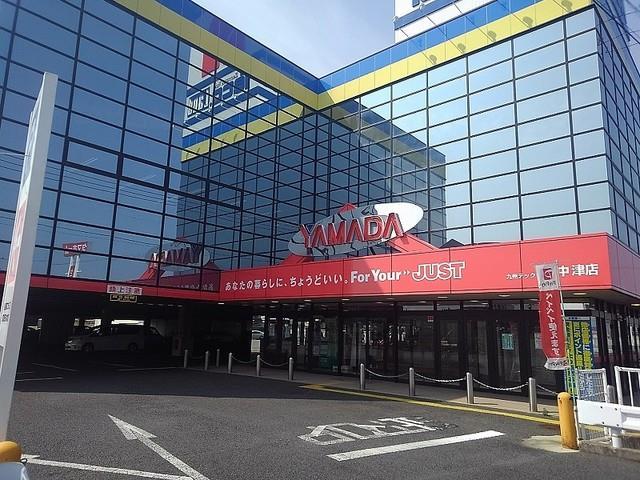 その他　ヤマダデンキテックランド（その他）まで450m