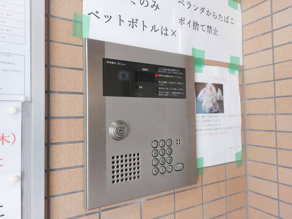 セキュリティ　オートロック